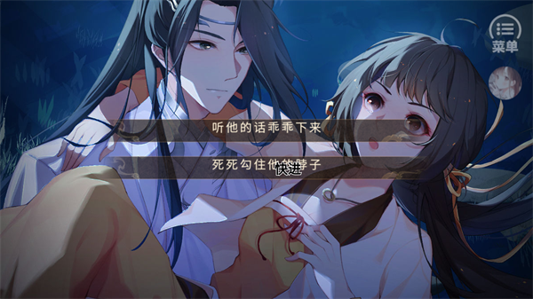 天下安宁橙光最新版