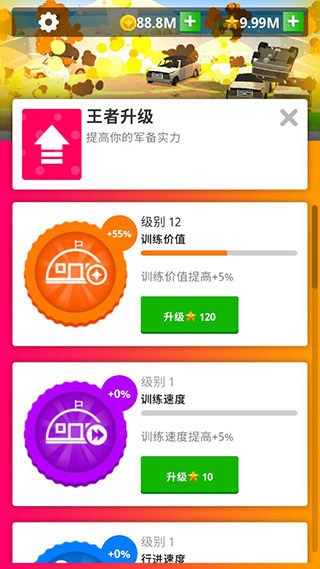 闲置要塞中文版