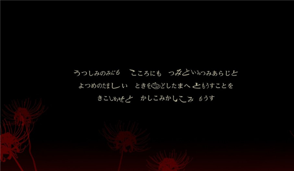 四目之神再会游戏