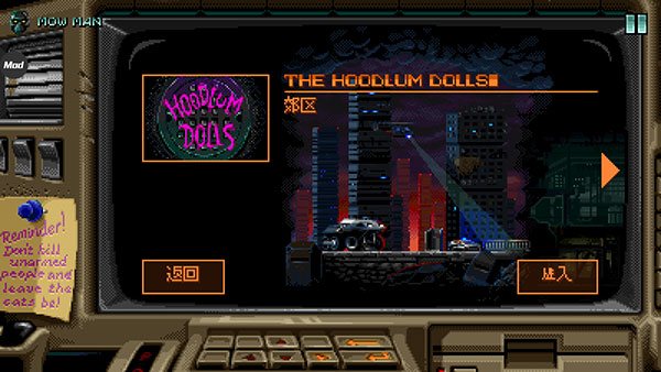 暴徒猎手安卓破解版