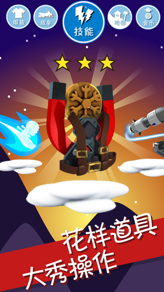 滑雪大冒险原版最新版