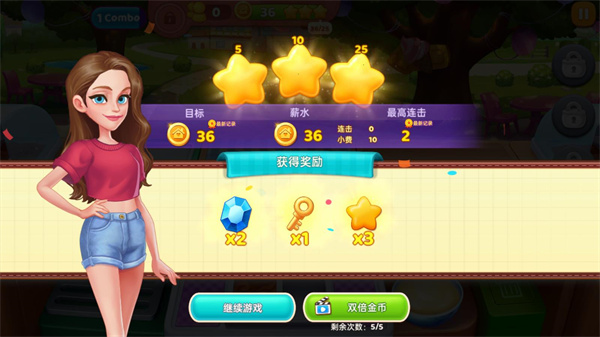 星厨奇迹官方最新版