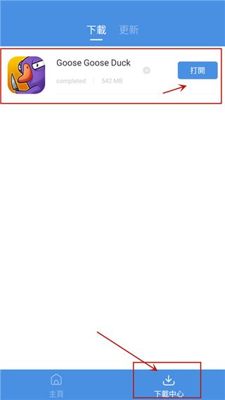 GamesToday平台安卓版