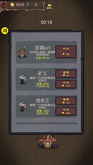 怪兽岛生存最新版