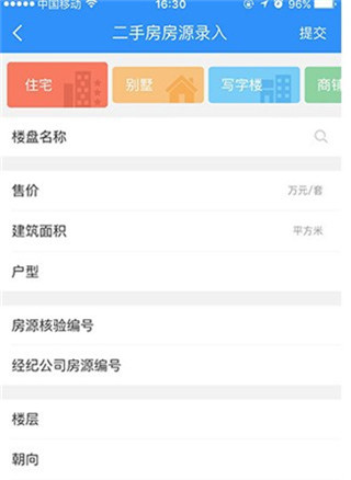 经纪云最新版本