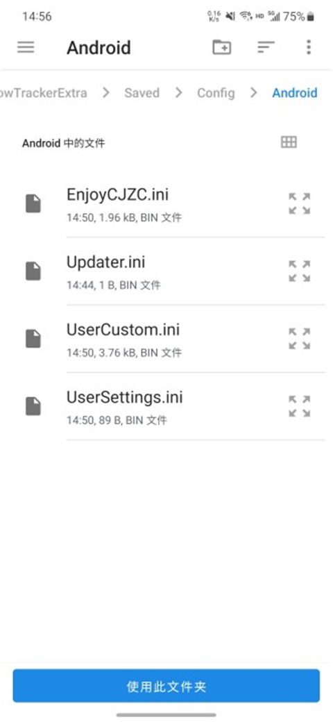 PUBGTool画质助手官方正版