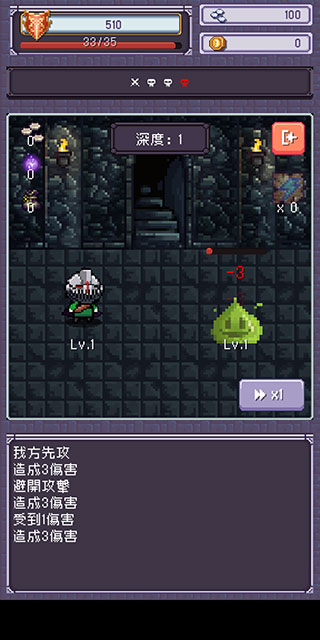 勇者大人的刷怪城官方版