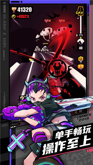 战斗少女跑酷官方正版