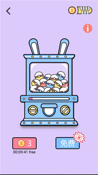 粉彩女孩换装游戏