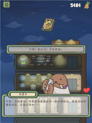 Tsuki月兔冒险官方正版