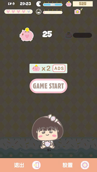 大大与小妹官方版