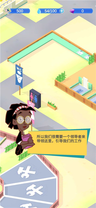 我的服务区最新版手机版