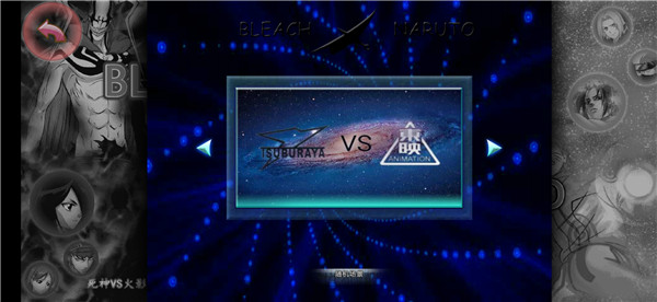 bvn特摄大乱斗最新版