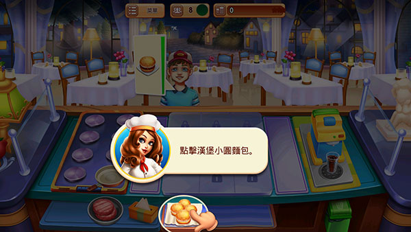 烹饪节烹饪游戏最新版(Cooking Fest)