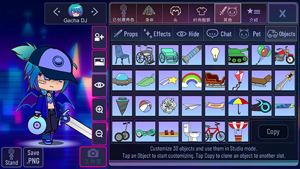 加查超越官方正版