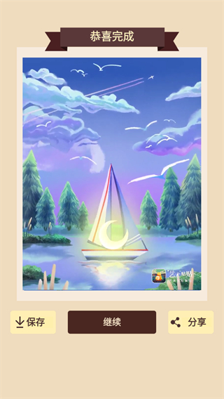 艺术贴贴最新版