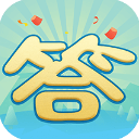 巅峰答人官方版