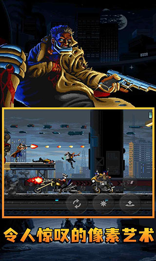 暴徒猎手安卓破解版