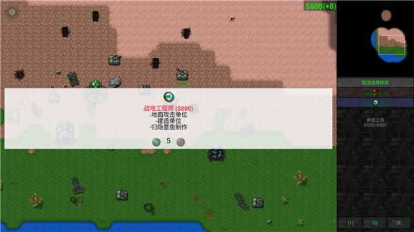 铁锈战争种族战争mod