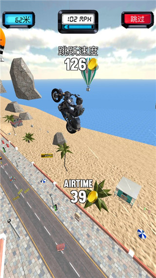 自行车跳跃官方版(Bike Jump)