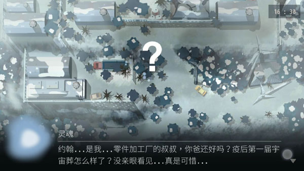 Opus灵魂之桥手游