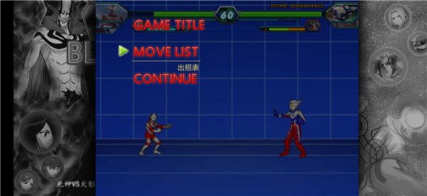 bvn特摄大乱斗最新版