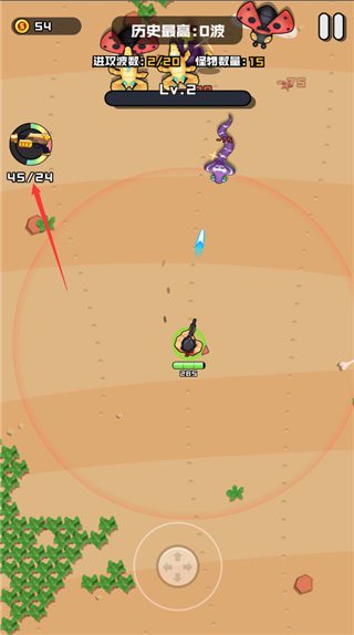 热血枪手手游官方版