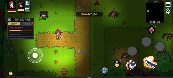 我在地球修仙有系统最新版