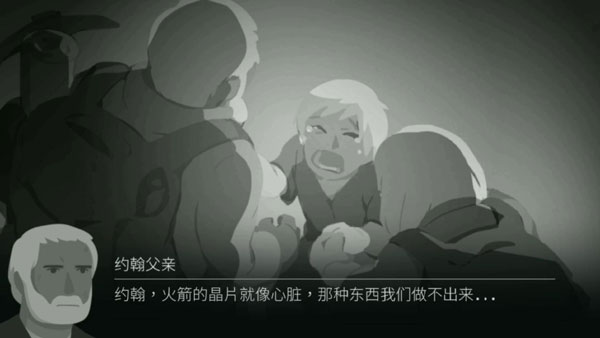 Opus灵魂之桥手游