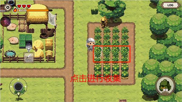 勇敢者的农场生存之道手游
