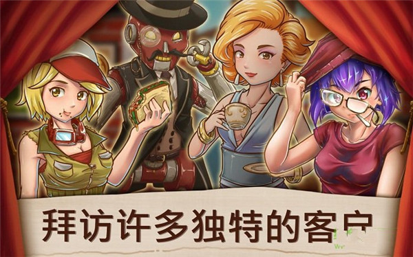 甜品连锁店游戏官方版