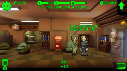 辐射庇护所中文版(辐射避难所)