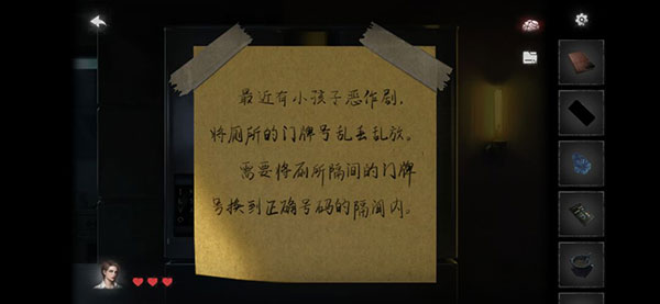 黑暗笔录手机版