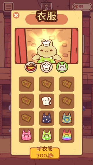 兔兔包官方版(BunnyBuns)