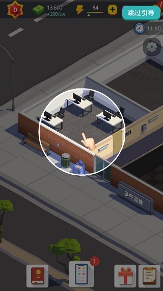 买楼吧哥哥最新版