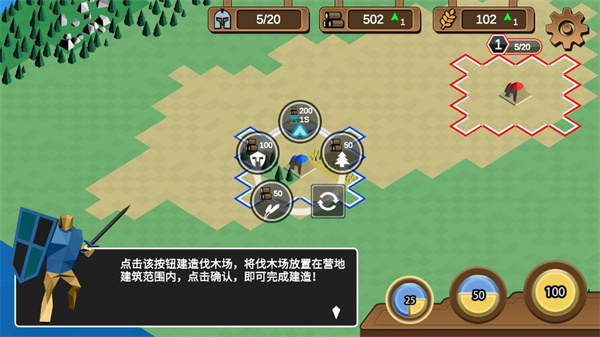 力量王国手机版(Kingdom Of Force Demo)