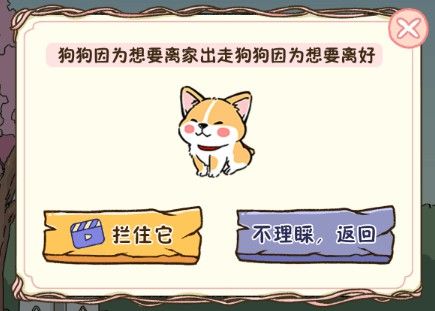 lovin house安卓版