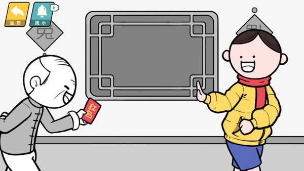 情商天花板手机版