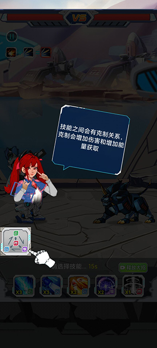 变异族大战免广告版