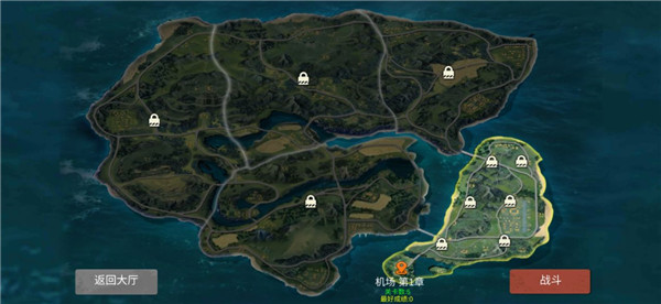 生存小队单机版最新版本中文版