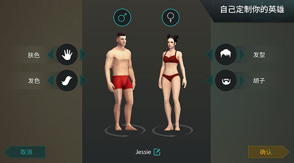 地球末日生存加强版最新版