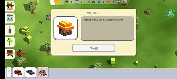 月球沙盒战斗模拟器2中文版