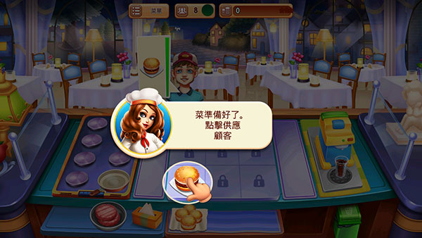 烹饪节烹饪游戏最新版(Cooking Fest)