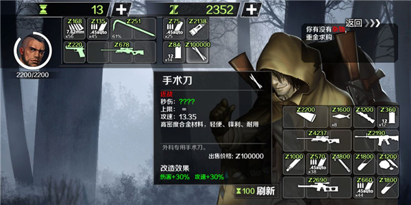 归途24小时最新版