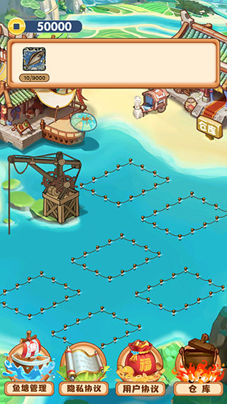养鱼模拟器破解版