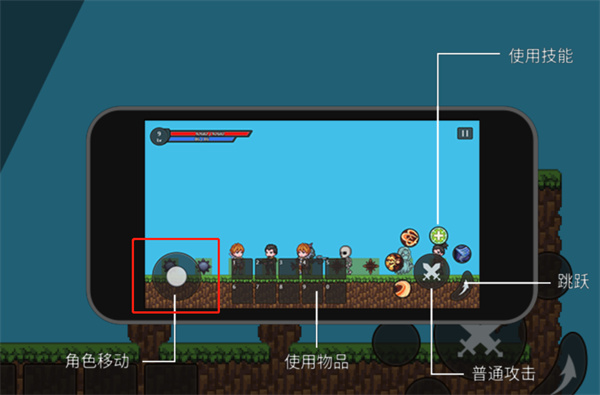 小球闯关大冒险官方版