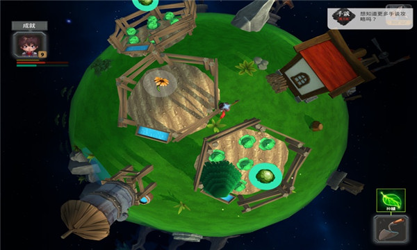 小王子的星球最新版