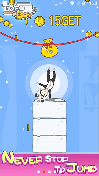 豆腐男孩小游戏