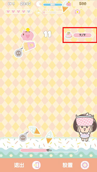 大大与小妹官方版