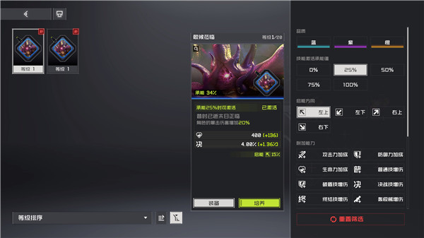 双界链接点手游